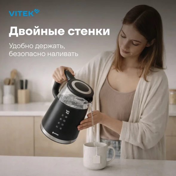 Чайник электрический Vitek VT-8827 1.7л. 2200Вт черный корпус: стекло/металл