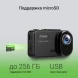 Видеорегистратор Digma FreeDrive 402W черный 8Mpix 2160x3840 170гр. SA 223