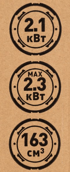 Генератор Carver PPG- 2500А 2.3кВт