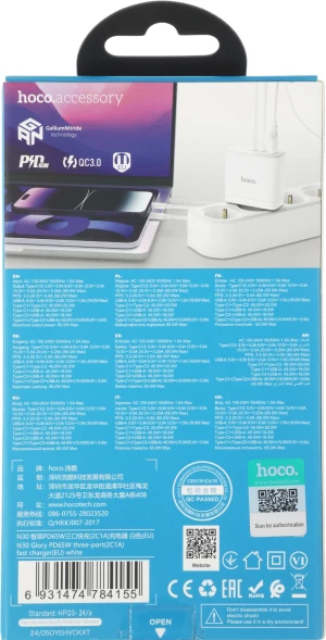 Сетевое зар./устр. Hoco N30 Glory 65W 3.25A+3A+1.5A (PD+QC) универсальное белый (84155)