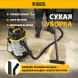 Строительный пылесос Denzel RVC30 1400Вт (уборка: сухая/влажная/выдув/сбор воды) серебристый