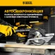 Строительный пылесос Denzel RVC30 1400Вт (уборка: сухая/влажная/выдув/сбор воды) серебристый