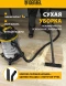 Строительный пылесос Denzel RVC30 1400Вт (уборка: сухая/влажная/выдув/сбор воды) серебристый