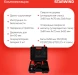 Дрель-шуруповерт Starwind CDB20-2.0/2hs1 40Вт аккум. патрон:быстрозажимной (кейс в комплекте)