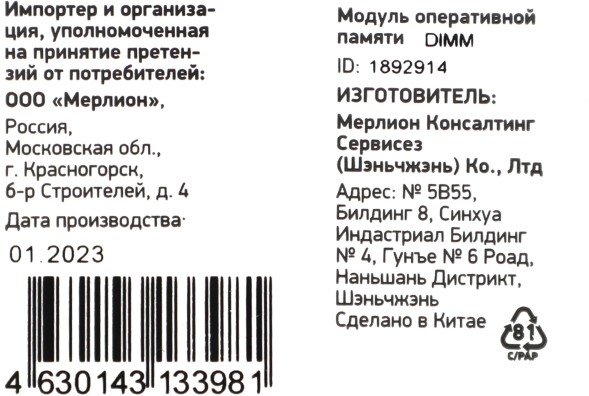 Память DDR4 8Gb 2666MHz Digma DGMAD42666008D RTL PC4-21300 CL19 DIMM 288-pin 1.2В dual rank Ret