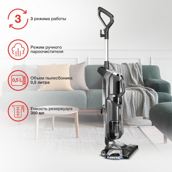 Пылесос паровой Starwind SSV9555 1800Вт темно-серый/серебристый