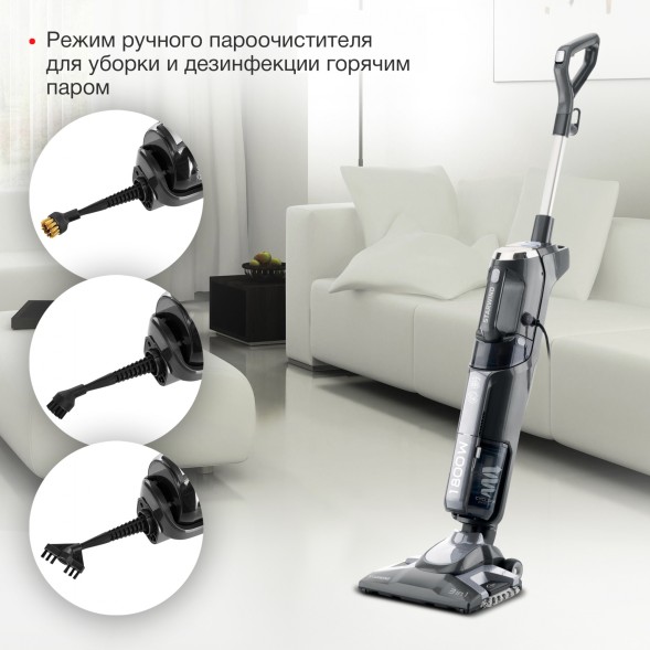 Пылесос паровой Starwind SSV9555 1800Вт темно-серый/серебристый