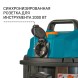 Строительный пылесос Bort BSS-1215 1200Вт (уборка: сухая/влажная/выдув/сбор воды) синий