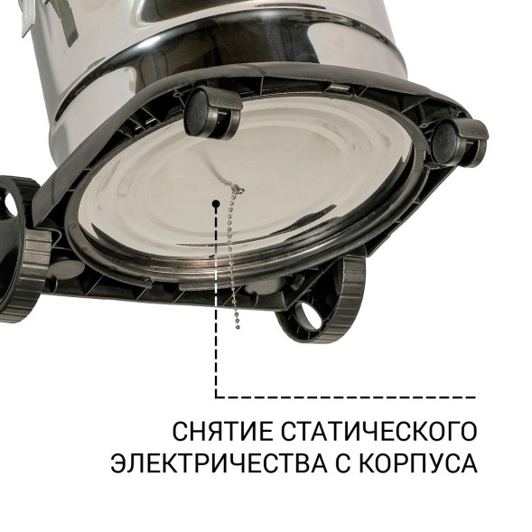 Строительный пылесос Bort BSS-1215 1200Вт (уборка: сухая/влажная/выдув/сбор воды) синий