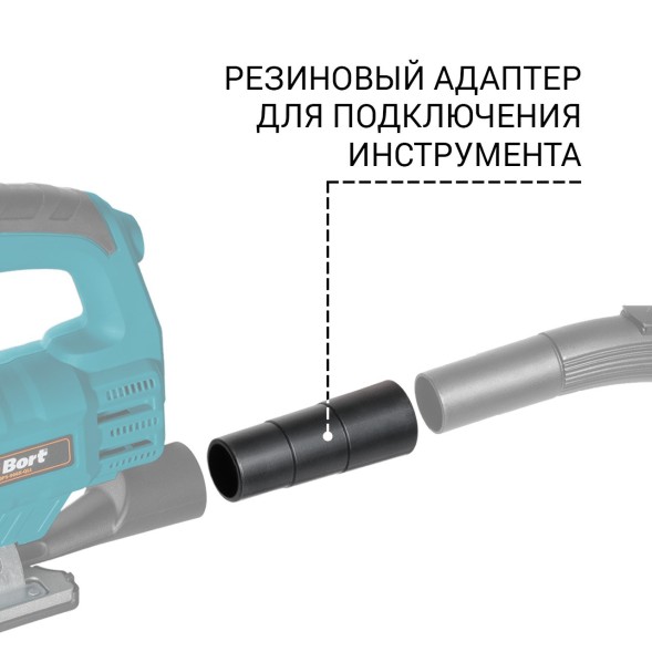 Строительный пылесос Bort BSS-1215 1200Вт (уборка: сухая/влажная/выдув/сбор воды) синий