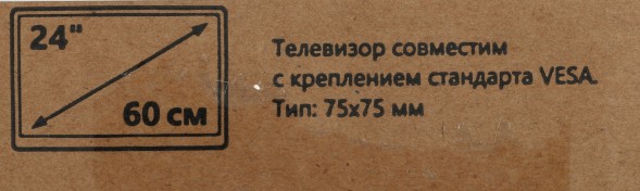 Телевизор LED Yuno 24&amp;quot; ULX-24TCS221 Яндекс.ТВ черный HD 50Hz DVB-T2 DVB-C DVB-S DVB-S2 WiFi Smart TV (RUS)