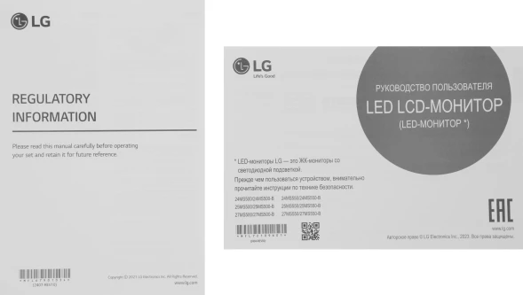 Монитор LG 24.5&amp;quot; 25MS500-B черный IPS LED 16:9 HDMI матовая 1000:1 250cd 178гр/178гр 1920x1080 100Hz FHD 2.6кг