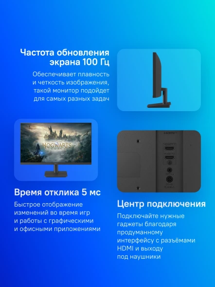 Монитор LG 24.5&amp;quot; 25MS500-B черный IPS LED 16:9 HDMI матовая 1000:1 250cd 178гр/178гр 1920x1080 100Hz FHD 2.6кг