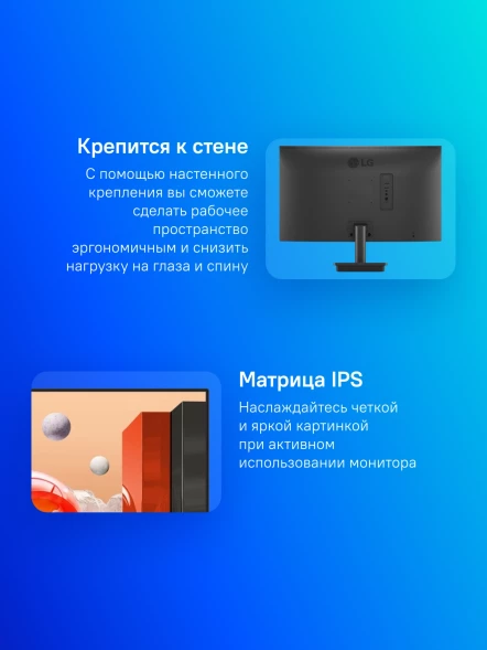 Монитор LG 24.5&amp;quot; 25MS500-B черный IPS LED 16:9 HDMI матовая 1000:1 250cd 178гр/178гр 1920x1080 100Hz FHD 2.6кг