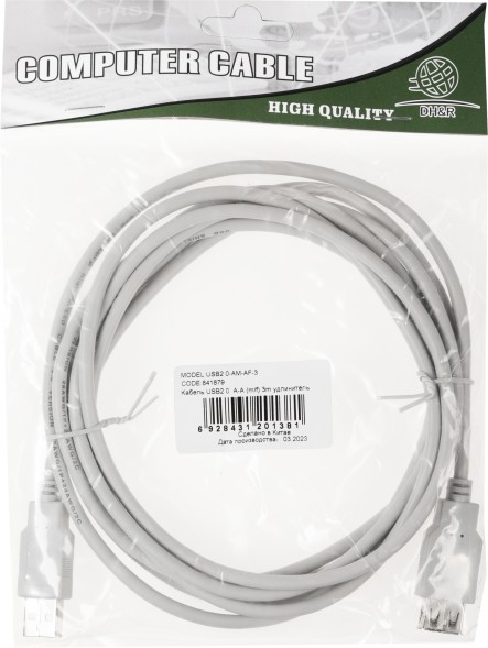 Кабель-удлинитель Ningbo USB A(m) USB A(f) 3м серый