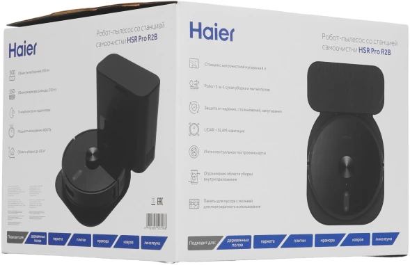 Пылесос-робот Haier HSR Pro R2B 45Вт черный