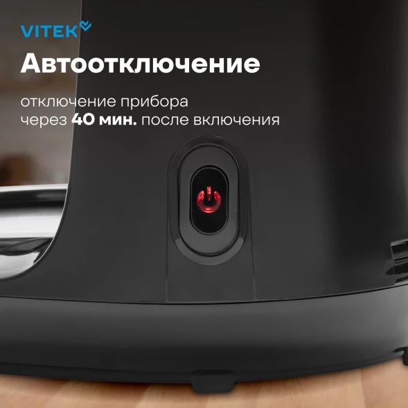 Кофеварка капельная Vitek VT-CMD1700 900Вт черный