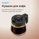 Кофеварка капельная Vitek VT-CMD1700 900Вт черный