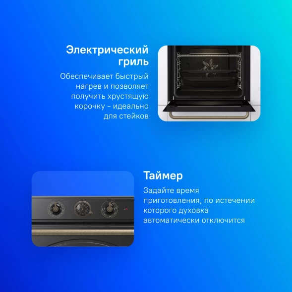 Духовой шкаф Электрический Gorenje BOS67371CLB черный