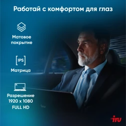 Ноутбук IRU Strato 15ALI Core i3 1215U 16Gb SSD512Gb Intel UHD Graphics 15.6&amp;quot; IPS FHD (1920x1080) Windows 11 Pro Multi Language 64 black WiFi BT Cam 6000mAh (2059109)