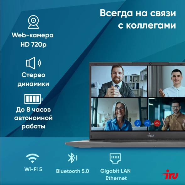 Ноутбук IRU Strato 15ALI Core i3 1215U 16Gb SSD512Gb Intel UHD Graphics 15.6&amp;quot; IPS FHD (1920x1080) Windows 11 Pro Multi Language 64 black WiFi BT Cam 6000mAh (2059109)