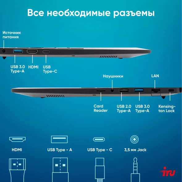 Ноутбук IRU Strato 15ALI Core i3 1215U 16Gb SSD512Gb Intel UHD Graphics 15.6&amp;quot; IPS FHD (1920x1080) Windows 11 Pro Multi Language 64 black WiFi BT Cam 6000mAh (2059109)