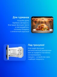 Микроволновая Печь Gorenje MO20E2W 20л. 800Вт белый
