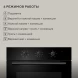 Духовой шкаф Электрический Hyundai HEO 66512 BG черный