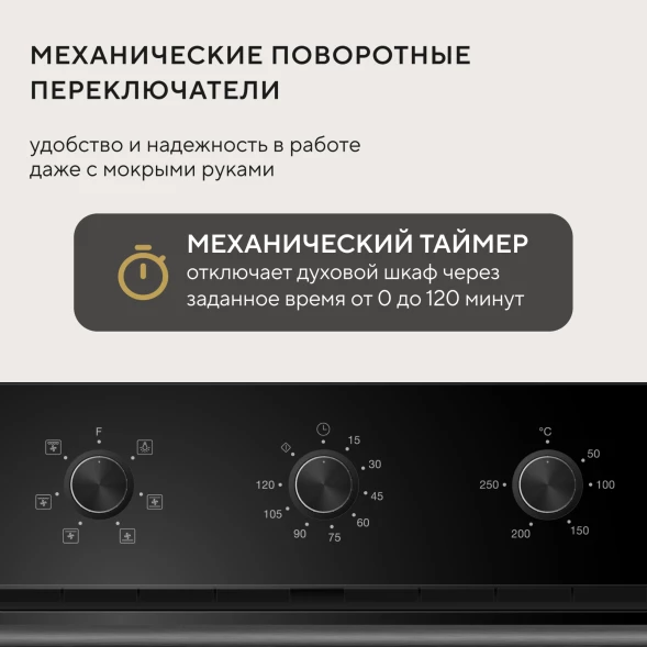 Духовой шкаф Электрический Hyundai HEO 66512 BG черный