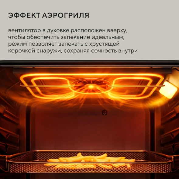 Духовой шкаф Электрический Hyundai HEO 66512 BG черный