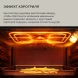 Духовой шкаф Электрический Hyundai HEO 66512 BG черный