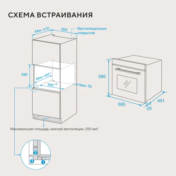 Духовой шкаф Электрический Hyundai HEO 66512 BG черный