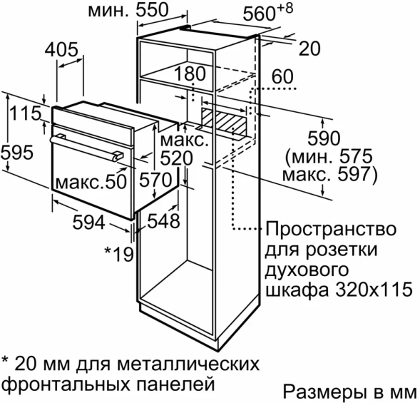 Духовой шкаф Электрический Bosch HBF512BB1T черный