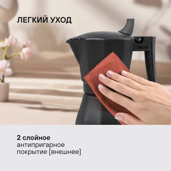 Кофеварка гейзерн. Rondell Kafferro RDA-1275 0.45л алюминий темно-серый