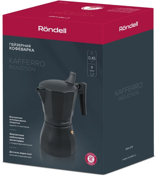 Кофеварка гейзерн. Rondell Kafferro RDA-1275 0.45л алюминий темно-серый
