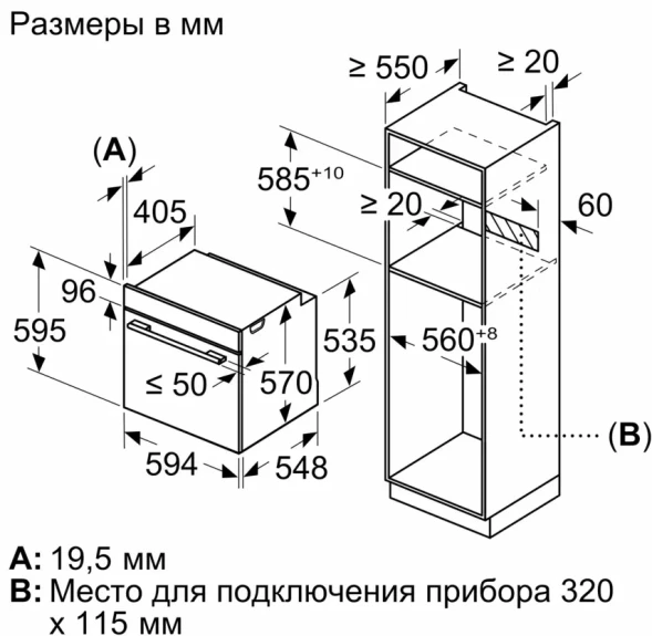 Духовой шкаф Электрический Bosch Serie 6 HJG852YW0T белый