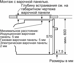 Духовой шкаф Электрический Bosch Serie 6 HJG852YW0T белый