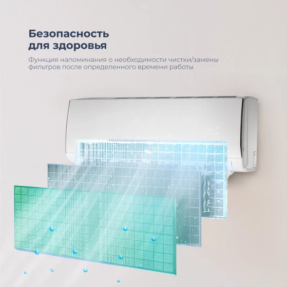 Сплит-система Coolfort CF-4104 белый