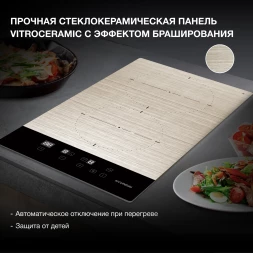 Индукционная варочная поверхность Hyundai HHI 3772 GR серебристый