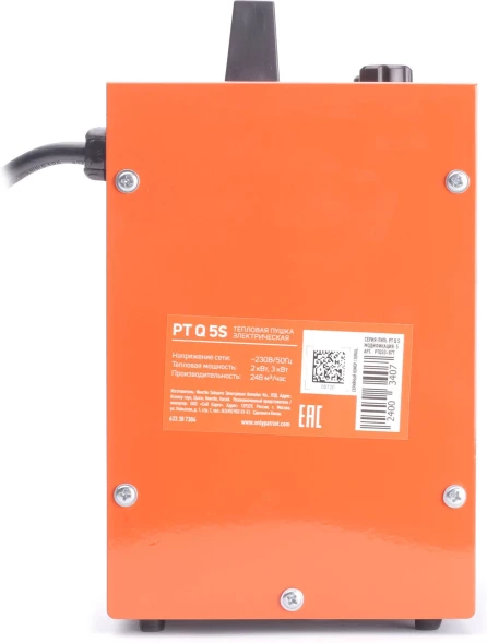 Тепловая пушка электрическая Patriot PT-Q 5 S оранжевый/черный