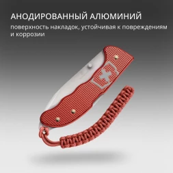 Нож перочинный Victorinox Evoke Alox LE 2025 Stone Red (0.9415.L25) 136мм 5функц. красный подар.коробка