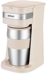 Кофеварка капельная Kitfort КТ-7317 750Вт бежевый/нержавеющая сталь