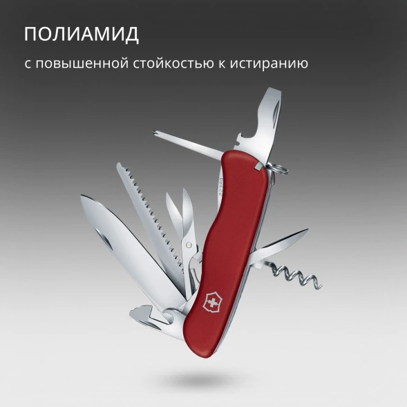 Нож перочинный Victorinox OUTRIDER (0.8513) 111мм 14функц. красный карт.коробка