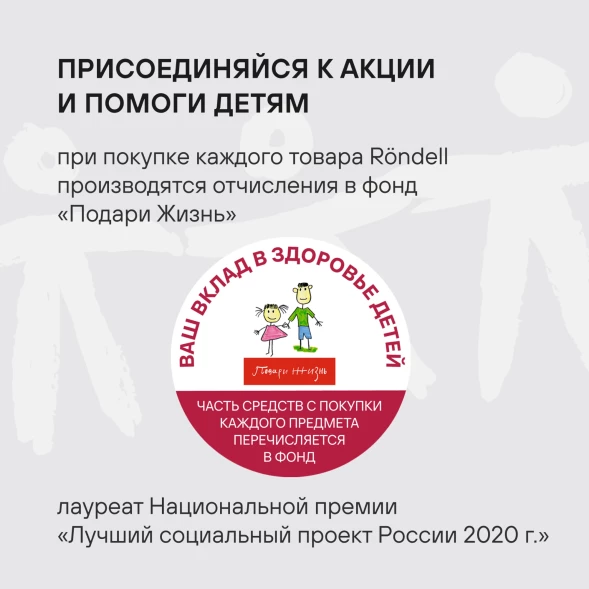 Набор столовых приборов Rondell Deya RD-488 набор из 24предм. стальной