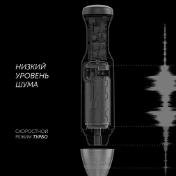 Блендер погружной Polaris PHB 1385 1350Вт белый/серебристый