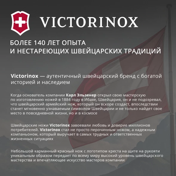 Швейцарская карта Victorinox SwissCard Classic (0.7100.T) красный полупрозрачный коробка подарочная