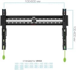 Кронштейн для телевизора Arm Media PLASMA-12 черный 35"-75" макс.60кг настенный наклон