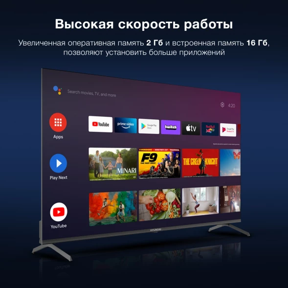 Телевизор LED Hyundai 55&amp;quot; H-LED55BU7009 Android TV Frameless Metal черный 4K Ultra HD 60Hz MEMC DVB-T DVB-T2 DVB-C DVB-S DVB-S2 USB WiFi Smart TV