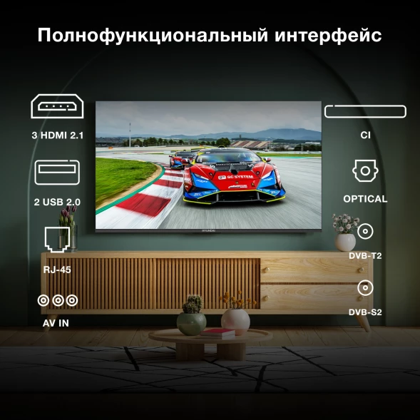Телевизор LED Hyundai 55&amp;quot; H-LED55BU7009 Android TV Frameless Metal черный 4K Ultra HD 60Hz MEMC DVB-T DVB-T2 DVB-C DVB-S DVB-S2 USB WiFi Smart TV