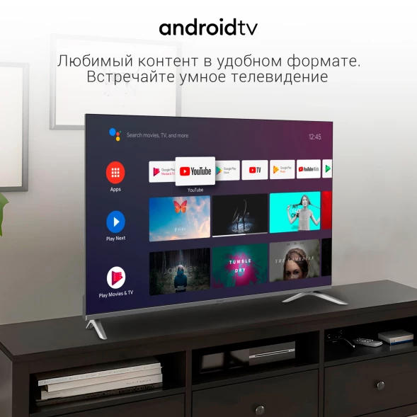 Телевизор LED Digma 55&amp;quot; DM-LED55UBB41 Android TV Frameless Metal темно-серебристый/серебристый 4K Ultra HD 60Hz DVB-T DVB-T2 DVB-C DVB-S DVB-S2 USB WiFi Smart TV